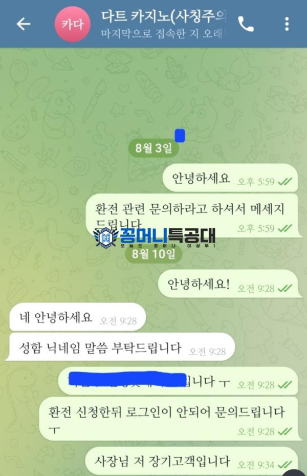 다트카지노.png
