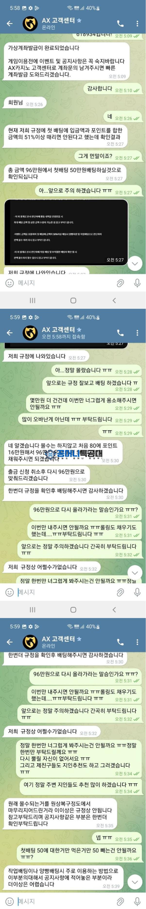 AX카지노.png