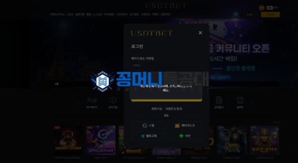 usdt bet.png