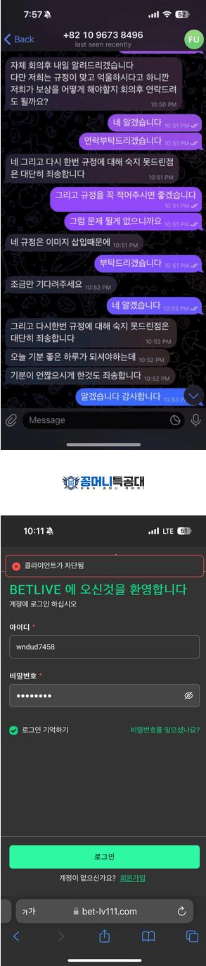 벳라이브.png