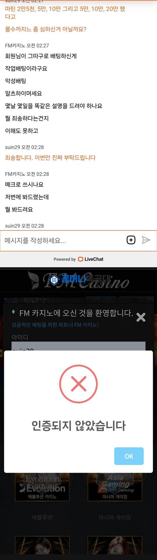 FM카지노.png