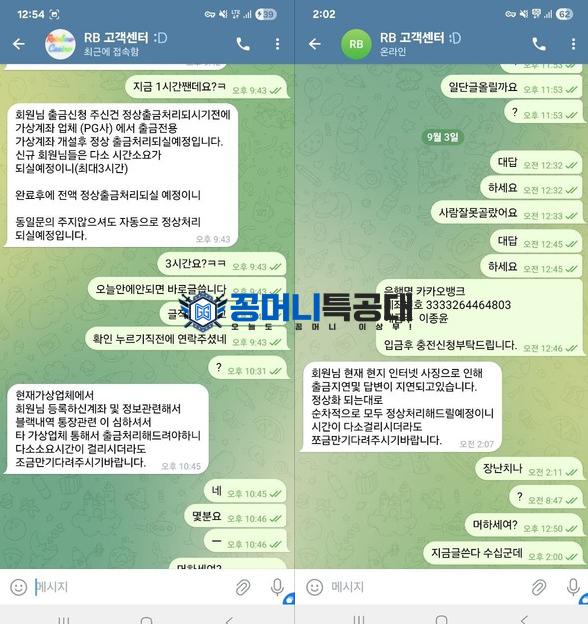 레인보우카지노.png