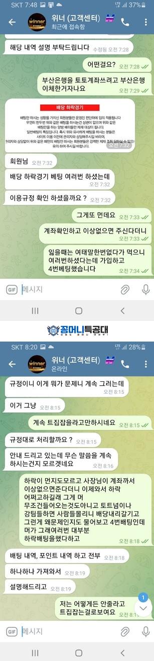 위너.png