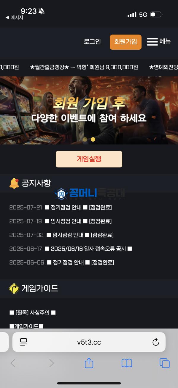바다이야기.png