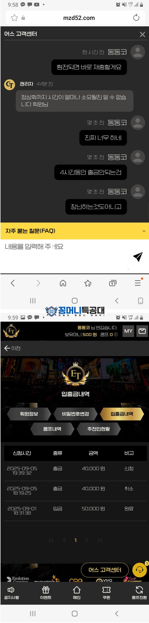 어스카지노.png