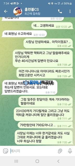 thumb-1f4235cbaef730c43d43a6acf5c48e9d.jpg