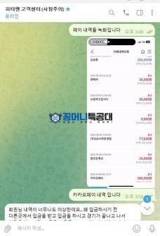 피터팬.jpg