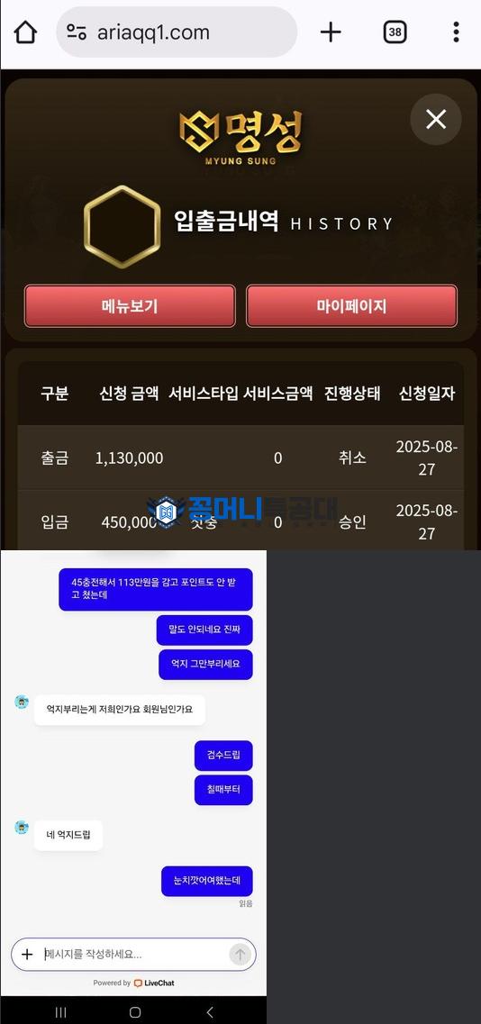 명성.png