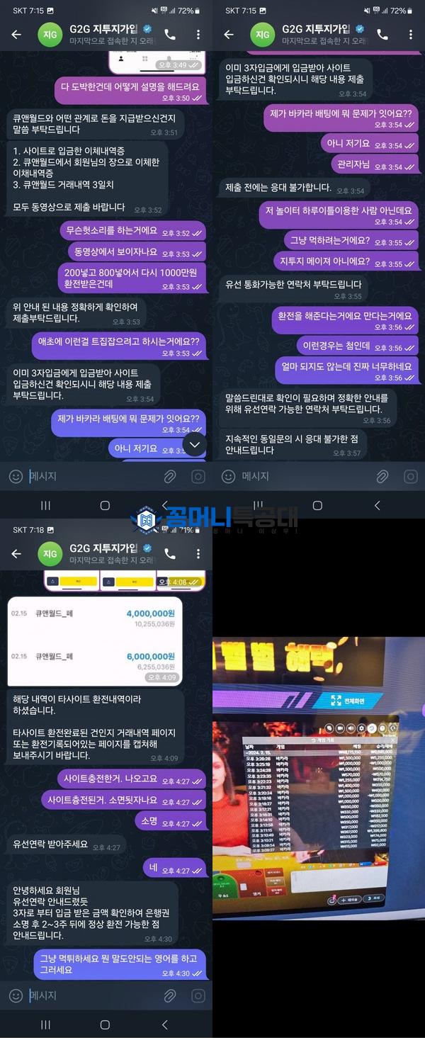 지투지.png
