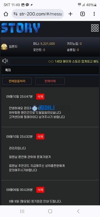 스토리.jpg