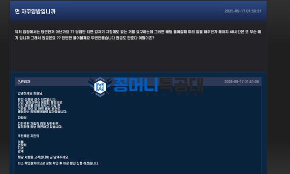 갈라.png