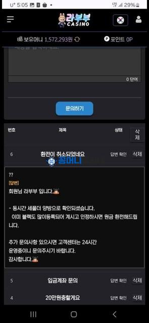 라부부.jpg
