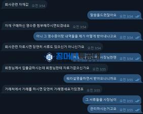 thumb-c3b86399-ced3-44d4-811d-b12045c338e2.jpg