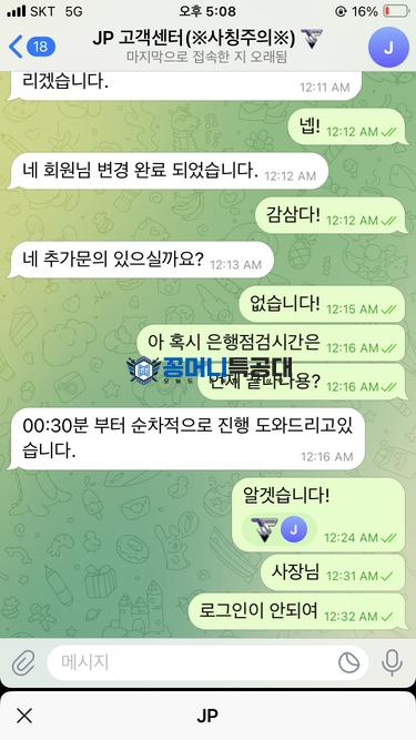 JP카지노.png