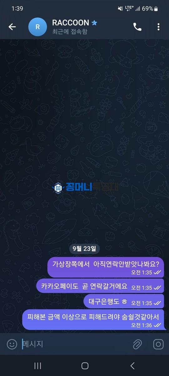 라쿤.jpg