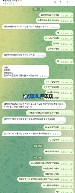 크루벳.jpg