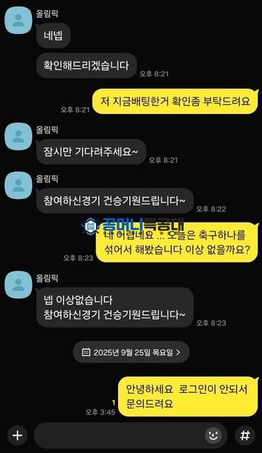 올림픽.jpg