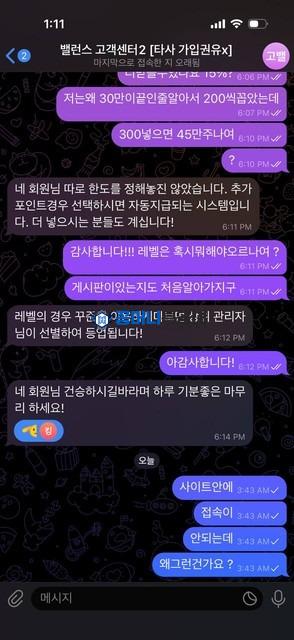 구 블루 현 벨런스(Balance).jpg