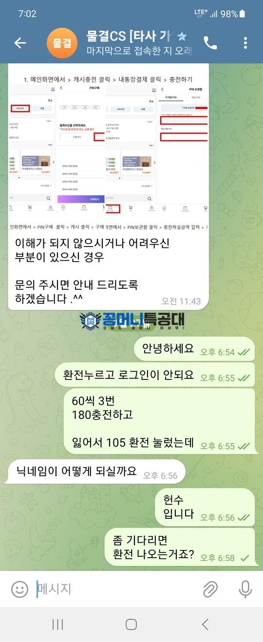 물결.jpg