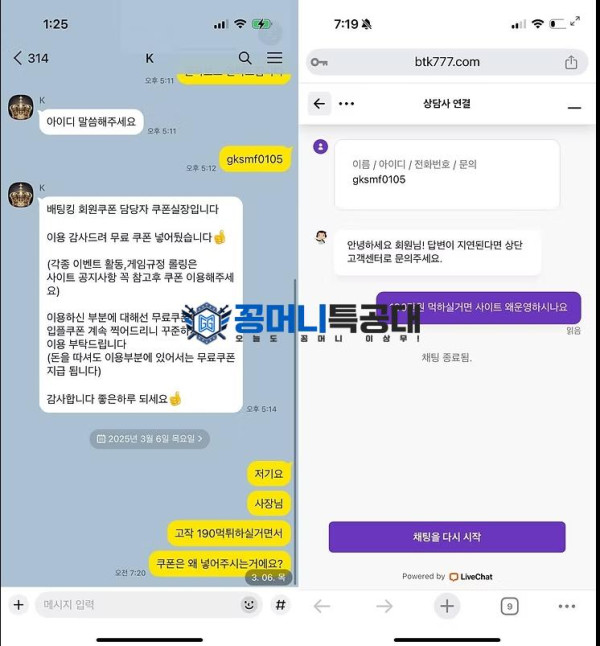 베팅킹.png