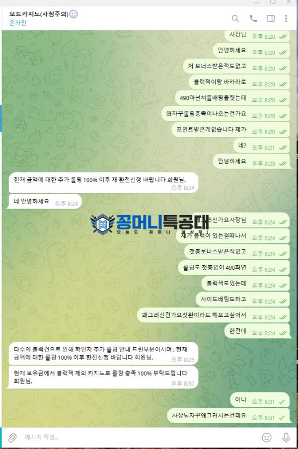 보트카지노.png