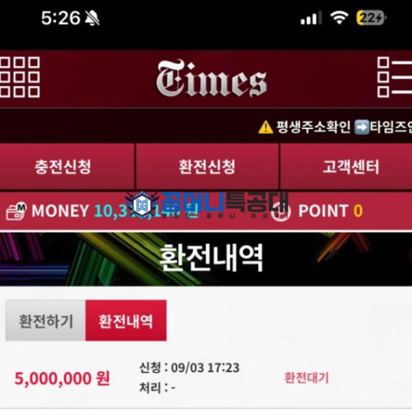화면 캡처 2025-09-04 192055.png