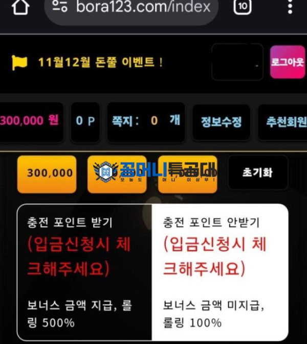 화면 캡처 2025-09-04 200731.png