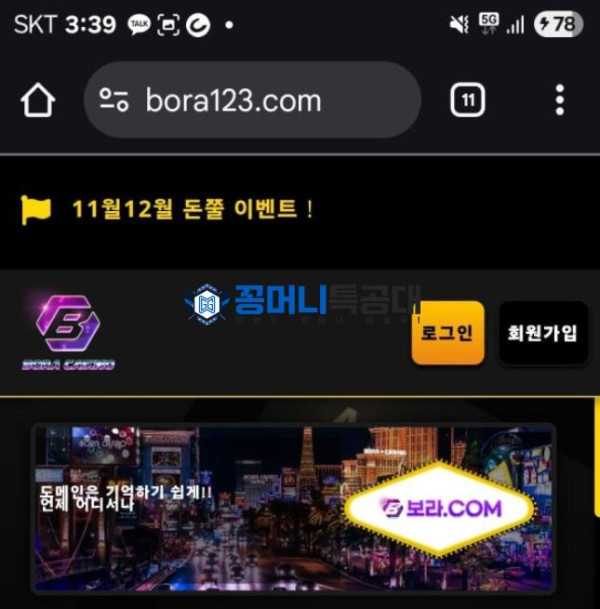 화면 캡처 2025-09-04 200743.png