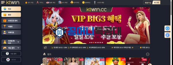 케이티원.png