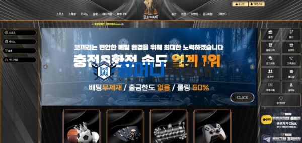 코끼리.png