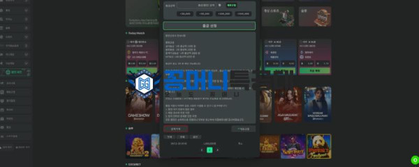 크루벳.png