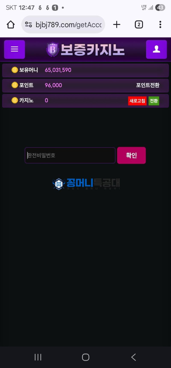 96d1fc63e6e364bfbbc91d3279c86c3e_1DdBTqvm_5f04e726ec0334c9abac3a07ff43434f97bee6c9.jpg