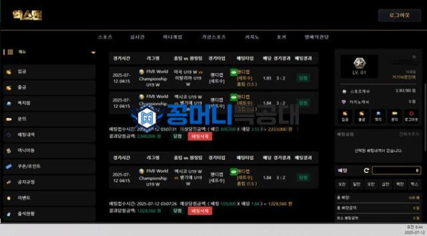 엑스맨.jpg