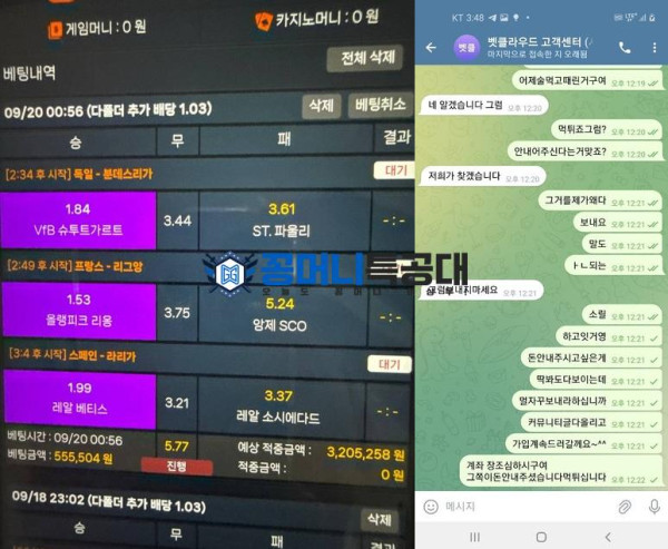 벳 클라우드.png