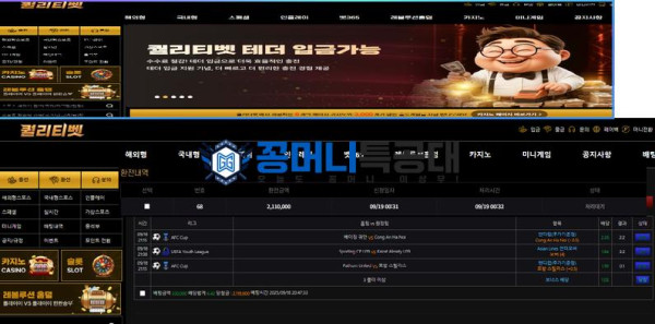 퀄리티벳.png