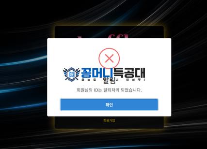 트러플.png