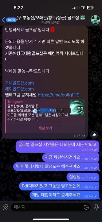 골프샾.jpg