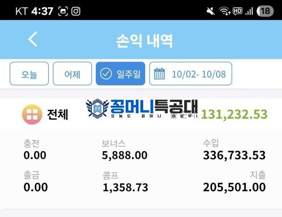 화면 캡처 2025-10-09 095109.jpg