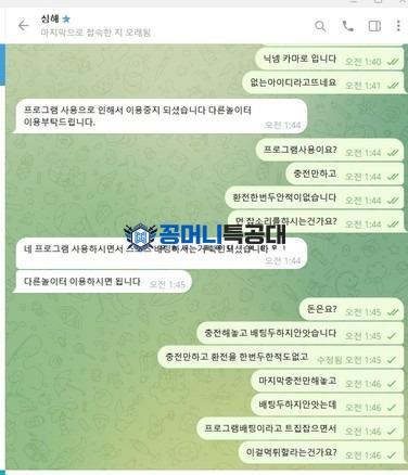 심해.jpg