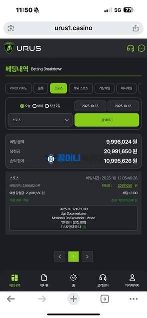 우루스.jpg