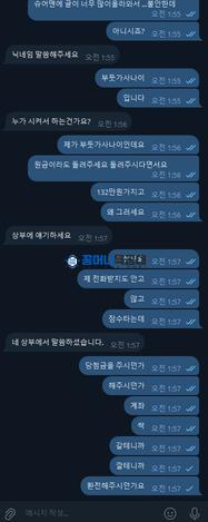 쿨벳.png