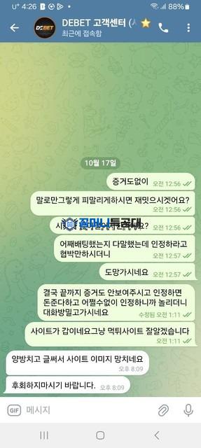 다벳.jpg