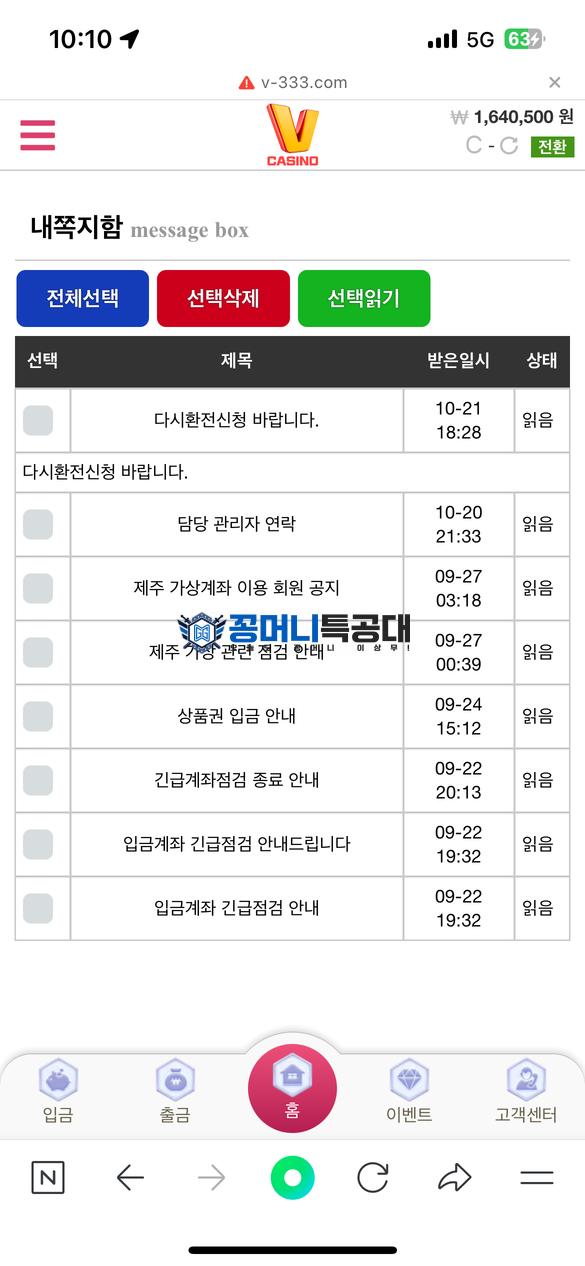 thumb-010ab6be-94d1-4dc8-9d07-1f4416245590.png