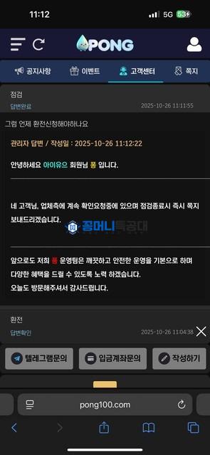 퐁.jpeg