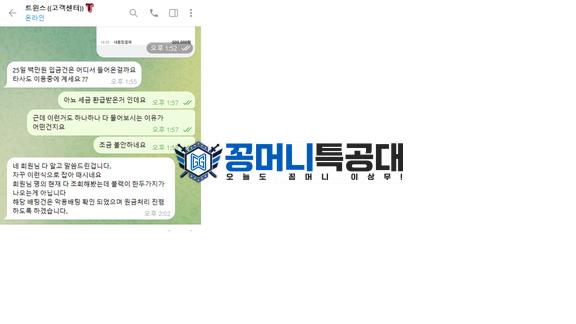 트윈스.png