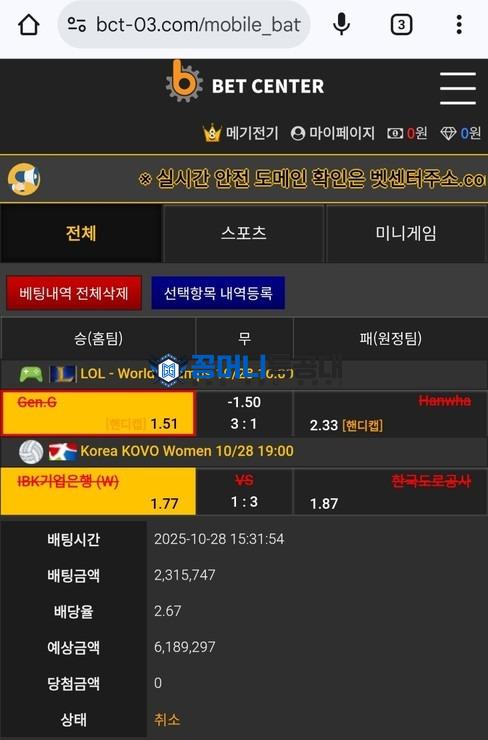 벳센터.jpg