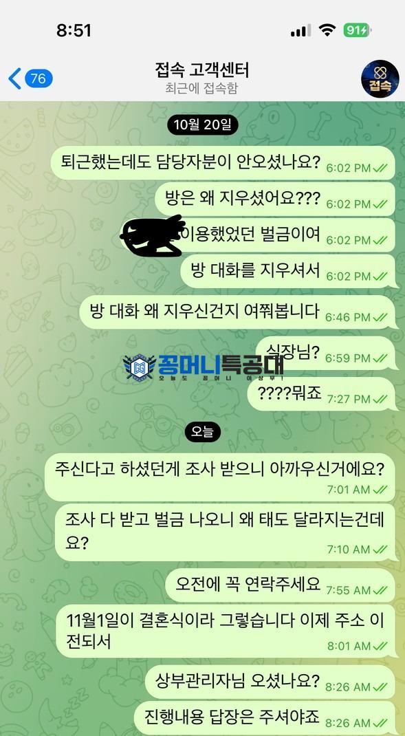 접속.jpeg