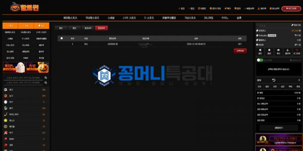 할로윈.png