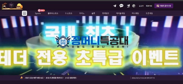 화면 캡처 2025-10-12 091540.jpg