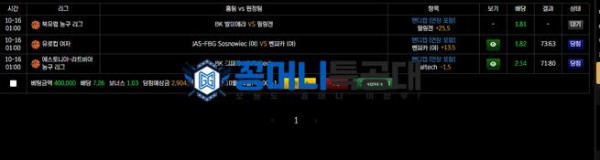 펑벳.png